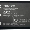 KODAK BATTERIE POUR COMPACT FZ53 - FZ55< Energie